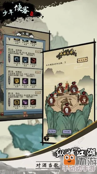 江湖新纪元：少年侠客启程，精选职业强度全览与策略指南