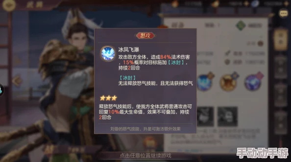 星魂之巅：策略搭配指南与顶尖阵容构建方案，解锁最强战斗潜力！