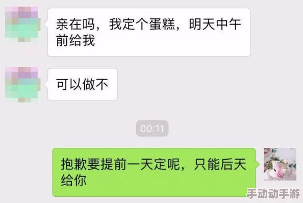 蜜桃窝窝人体77777：用户盛赞体验独特，服务贴心，买家纷纷表示强烈推荐！