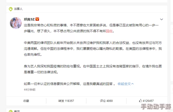 宝贝 腿张大点就不疼了软件：用户反馈称缓解了腿部不适，效果显著，赞不绝口！