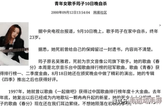 宝贝 腿张大点就不疼了软件：用户反馈称缓解了腿部不适，效果显著，赞不绝口！