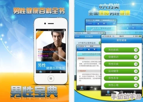 懆逼应用的深度理解与使用技巧，助你更好地掌握这款软件的功能与优势