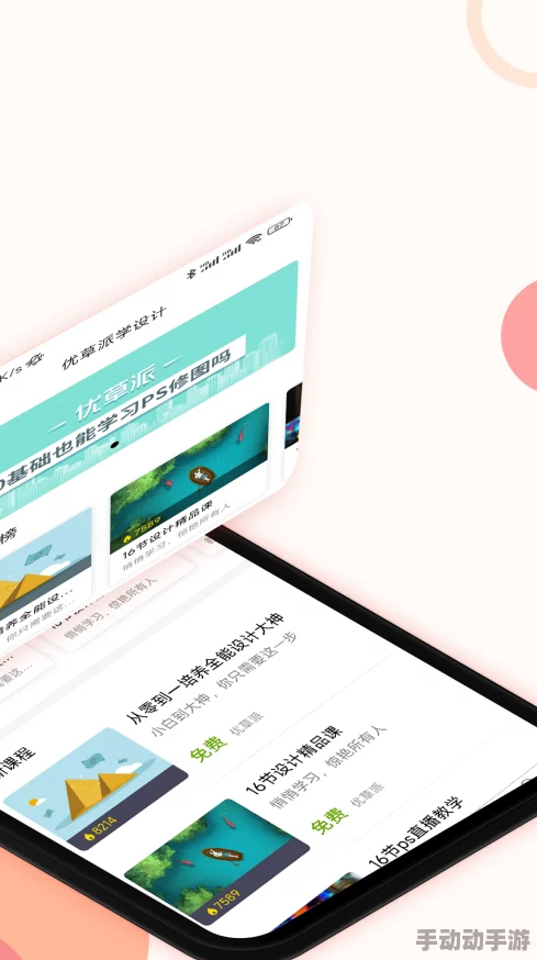 懆逼应用的深度理解与使用技巧，助你更好地掌握这款软件的功能与优势