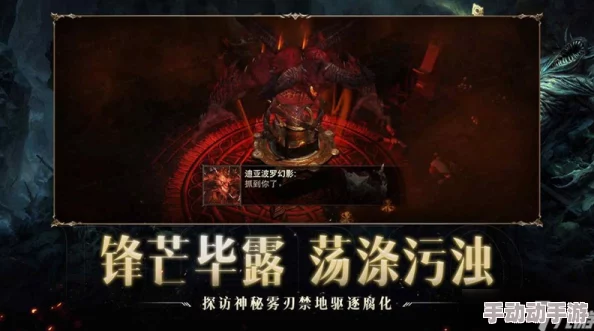 暗黑破坏神4：探索憎恨之躯的灵巫角色，解锁诅咒与复仇的力量之源