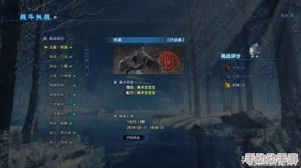 古剑奇谭3：挑战极限！深入剖析‘梦魇难度’下的无尽试炼之路