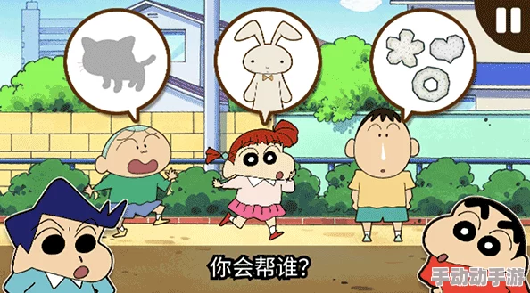 蜡笔小新：萌宠小帮手挑战！仓鼠照护大作战全攻略