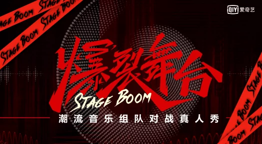 巨大rapper：网友热议其音乐风格与舞台表现，惊叹于其歌词深度与个人魅力，纷纷表示期待新作。