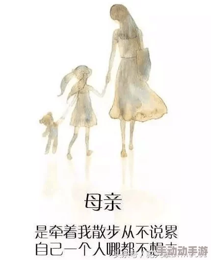 海角妈妈：网友赞其真实情感与细腻表演，直击人心，令人感动不已的生活故事