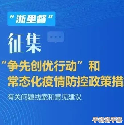 《三角洲行动》2024年10月解密盛宴：独家四图密码门策略指南与优选密码预测