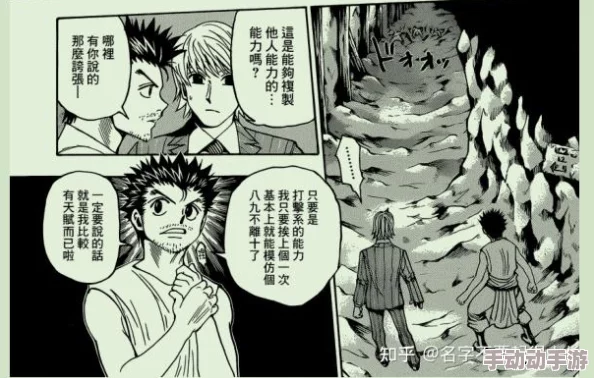《全职猎人》智喜角色魅力与神秘怪物设定对比：谁更能触动你的猎奇之心？