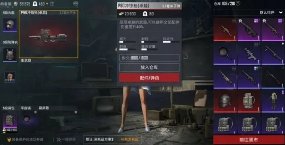 地铁求生：法老智慧VS妹控守护力，谁能在绝境中更胜一筹？