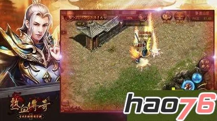 探索原始传奇秘境：揭秘卧龙山庄的隐秘路径与通关策略