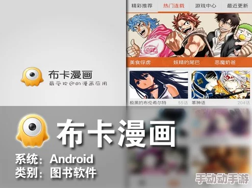 爱看漫画免费入口，用户热评：内容丰富，使用方便，值得推荐的阅读平台！