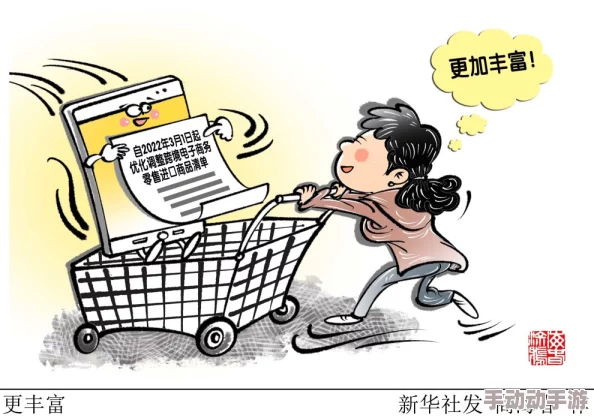 爱看漫画免费入口，用户热评：内容丰富，使用方便，值得推荐的阅读平台！