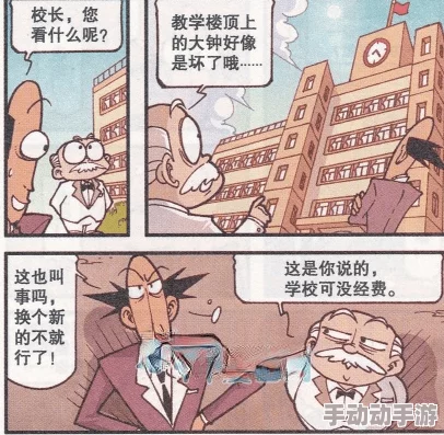 爱看漫画免费入口，用户热评：内容丰富，使用方便，值得推荐的阅读平台！