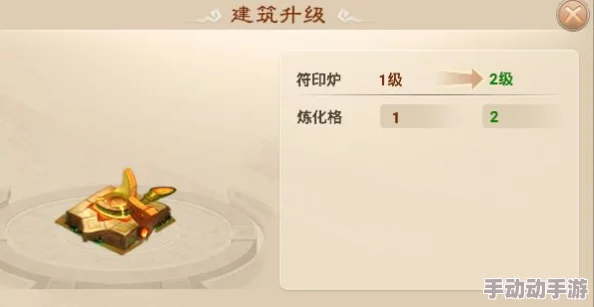 安卓版《神仙道》终极探索：满级上限揭秘与进阶策略分享