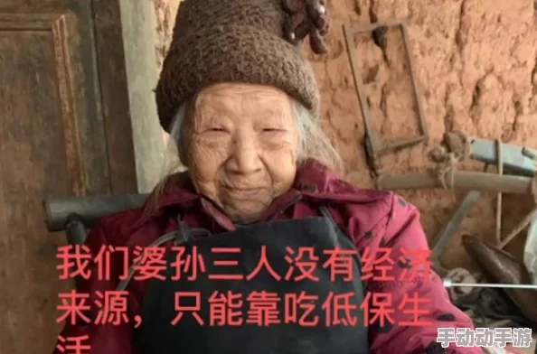 岳沣满多毛的大隂户老太的介绍，用户评价：非常真实且引人入胜的内容，让人忍不住想深入了解