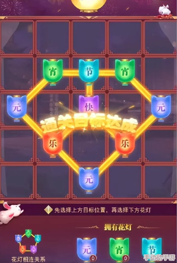 斗罗大陆H5七彩花灯挑战全攻略：逐关解析，技巧与亮点一网打尽，轻松通关秘籍