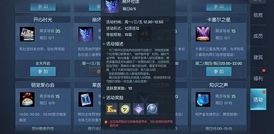 掌握封神幻想世界：全面指南，解锁个性化竖屏设置技巧与秘籍