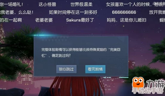 掌握封神幻想世界：全面指南，解锁个性化竖屏设置技巧与秘籍