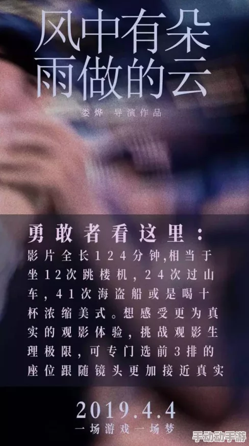 成全电影免费观看完整版的方法：网友评价指出的最佳途径与潜在风险分析