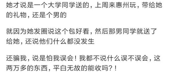 男生女生一起相嗟嗟嗟网站：探讨性别互动与情感交流的多元视角与社会影响