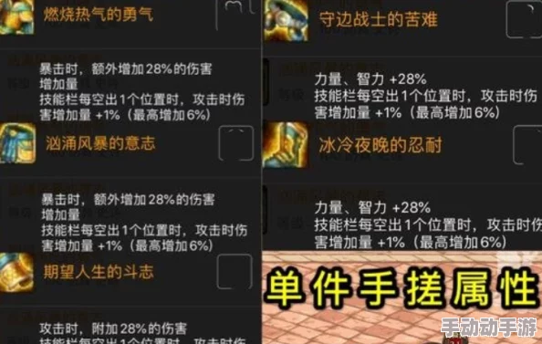 地下城与勇士》：高效选择指南，揭秘最适合你角色的催化剂升级策略