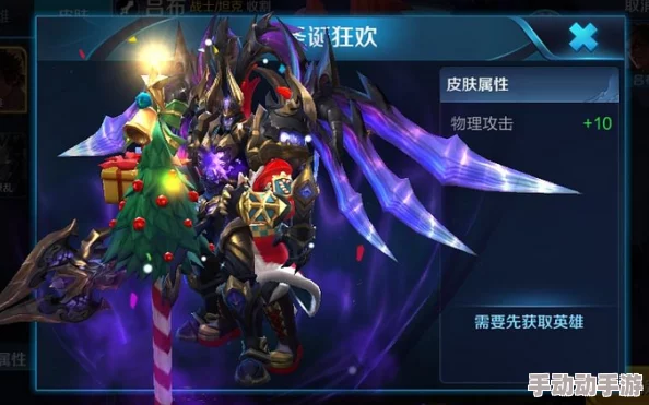 王者荣耀泰服新探秘：揭秘哪款英雄皮肤独享海洋蓝调，引领潮流风尚