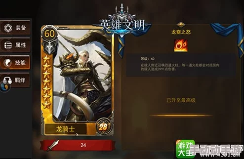 王者荣耀泰服新探秘：揭秘哪款英雄皮肤独享海洋蓝调，引领潮流风尚