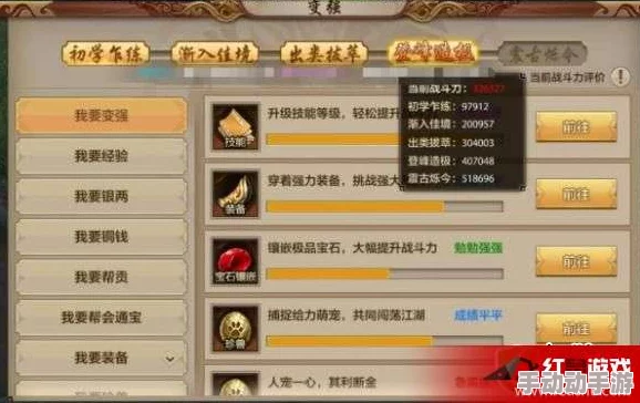 天龙八部手游：唐门精英进化论——战力飙升策略与独门秘籍全集