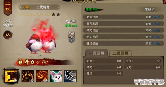 天龙八部手游：唐门精英进化论——战力飙升策略与独门秘籍全集
