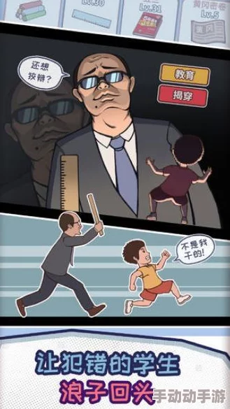 班主任解开内-裤让我桶她，这真是一个让人惊讶的情节，令人难以置信！