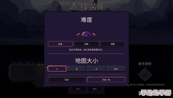 穹顶守护者Steam平台售价揭秘：像素塔防佳作现价仅68元起，限时优惠更超值！