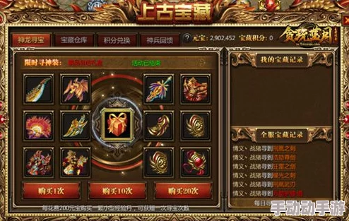 贪玩蓝月：高效战力飞跃秘籍，从新手到大神的全方位攻略
