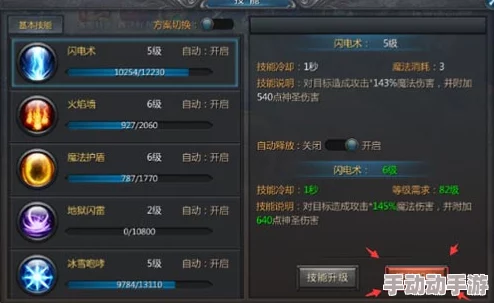 贪玩蓝月：高效战力飞跃秘籍，从新手到大神的全方位攻略