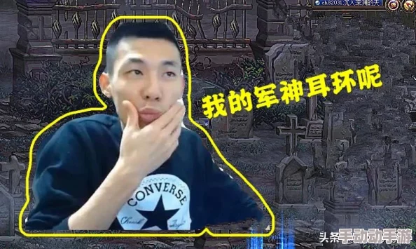 《地下城与勇士》神话耳环选择指南：依据职业特性，解锁最佳属性增幅之选