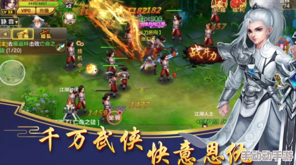《江湖如梦》手游：解锁顶尖战力，热门强势英雄独家推荐榜单！