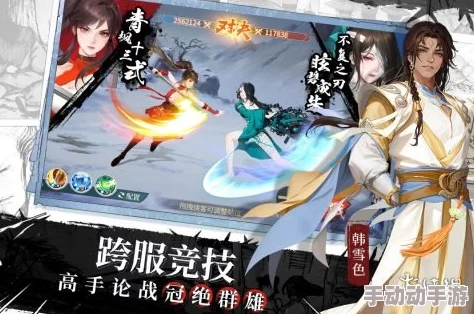 《江湖如梦》手游：解锁顶尖战力，热门强势英雄独家推荐榜单！