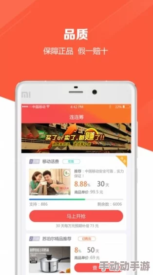 冻京热视频APP：畅享高清影视，尽情体验无限乐趣与激情时刻