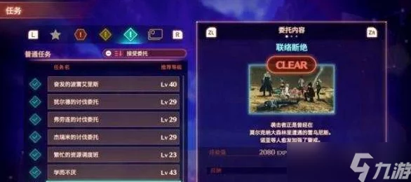 全维度解析：神之召唤中英雄战力巅峰排行与特色深度探索