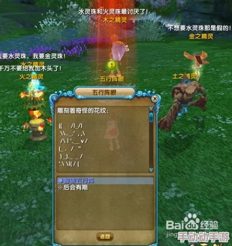 《光遇》墓土秘境寻芳踪：详尽赏花地点与任务攻略指南