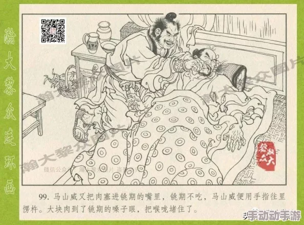 用户称赞“金刚杵捣肉莲法”的独特魅力与效果，无疑是修行者们的必修之路