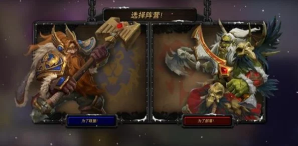 魔兽争霸策略探讨：四族特色与新手友好度实战对比分析