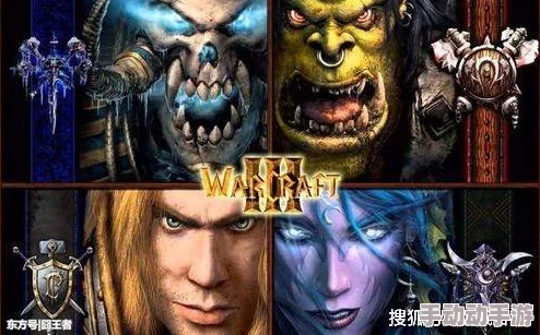 魔兽争霸策略探讨：四族特色与新手友好度实战对比分析