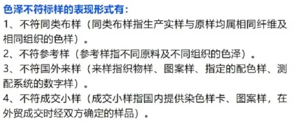 荧被丘丘人抓去繁殖后代真相揭示：虚构还是现实？深入解析背后的传言与影响