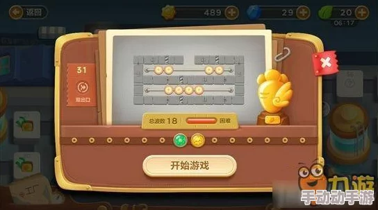 萝卜保卫战3：公园秘境第16关策略指南，巧妙布局解锁隐藏关卡秘籍