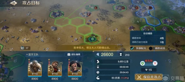 全球启元时代开荒策略：构建高效主力阵容的精选搭配指南与实战建议