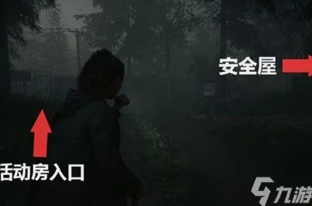 《心灵杀手2》第六章：前灯塔迷踪，活动房屋隐藏车位解锁全攻略