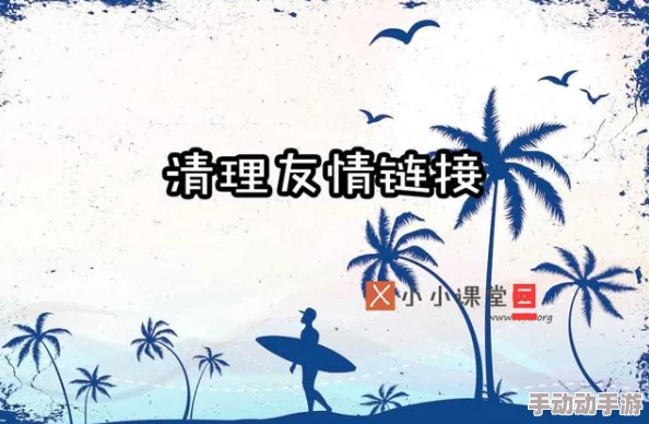 花火给博人的奖励：在友谊与成长中，如何通过小小的激励点燃更大的梦想与勇气