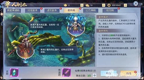《FGO》队长：探索未知领域的领袖风采与战略深度剖析